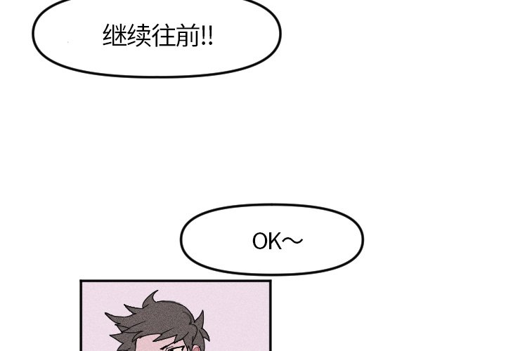 第5話 - 第3张