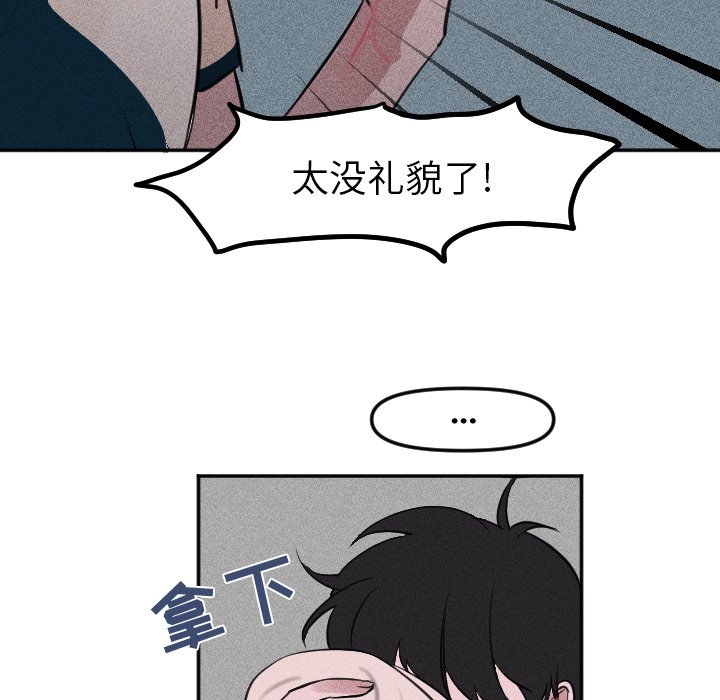 第5話 - 第30张