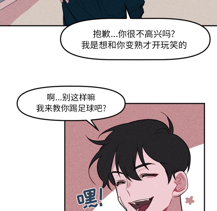 第5話 - 第33张