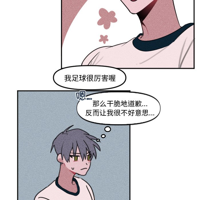 第5話 - 第34张