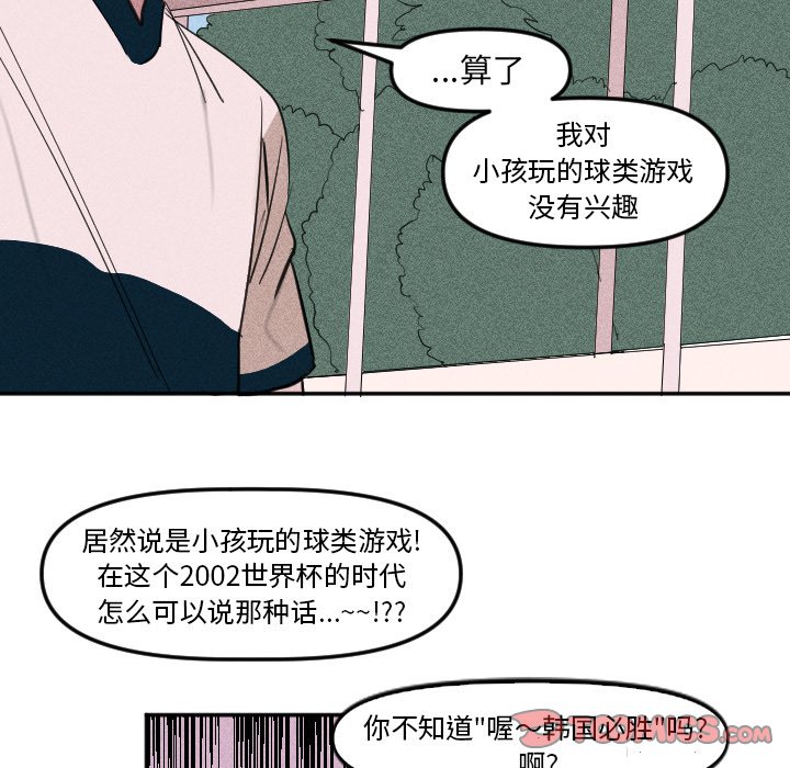 第5話 - 第36张