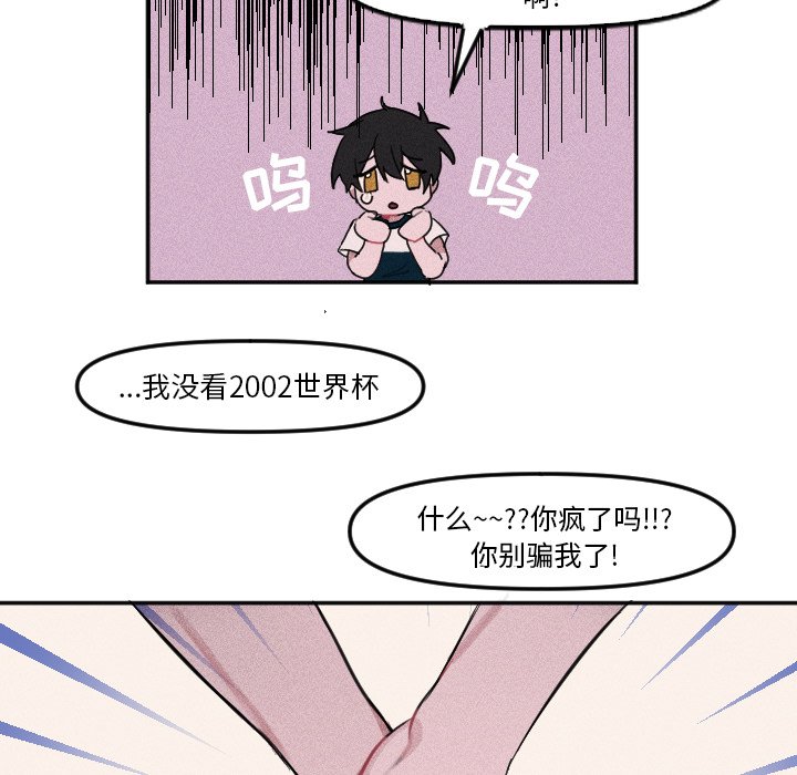 第5話 - 第37张