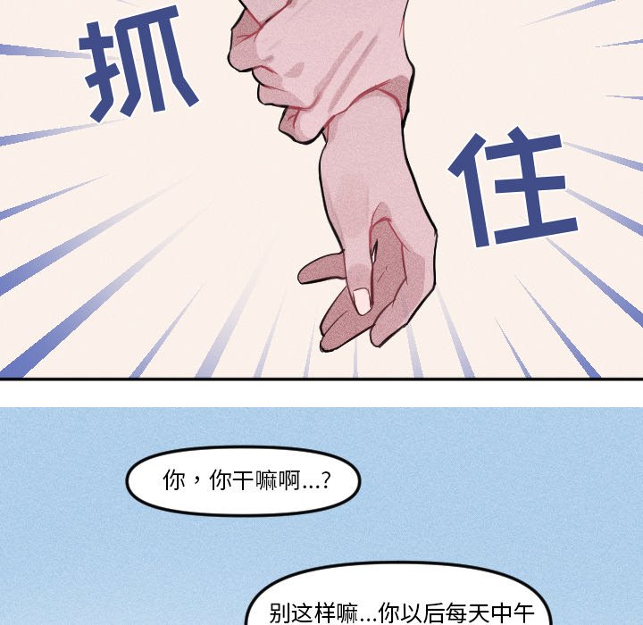 第5話 - 第38张
