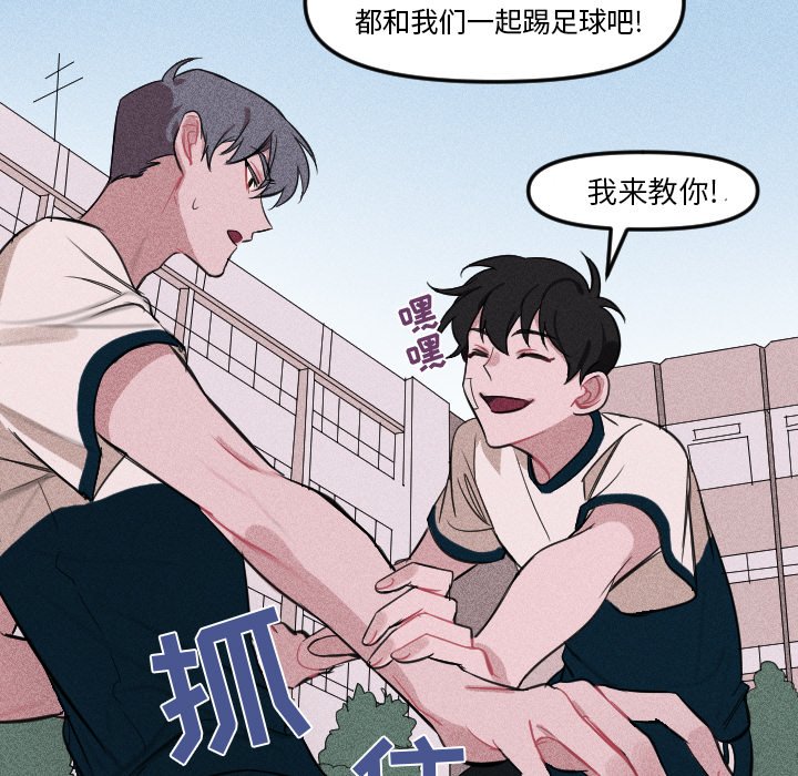 第5話 - 第39张