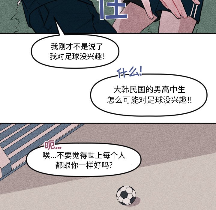 第5話 - 第40张