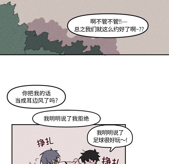 第5話 - 第41张