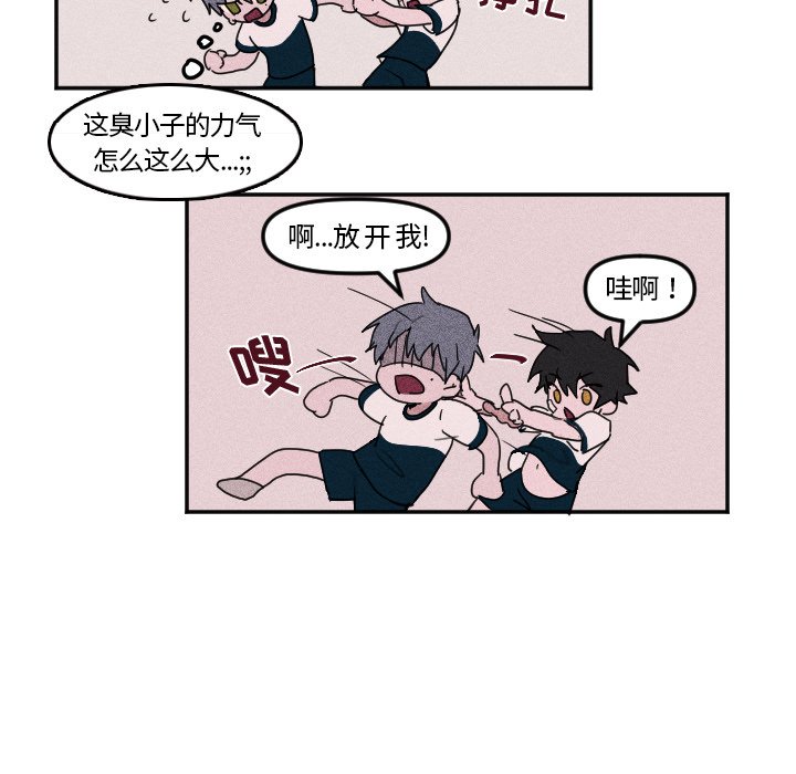 第5話 - 第42张