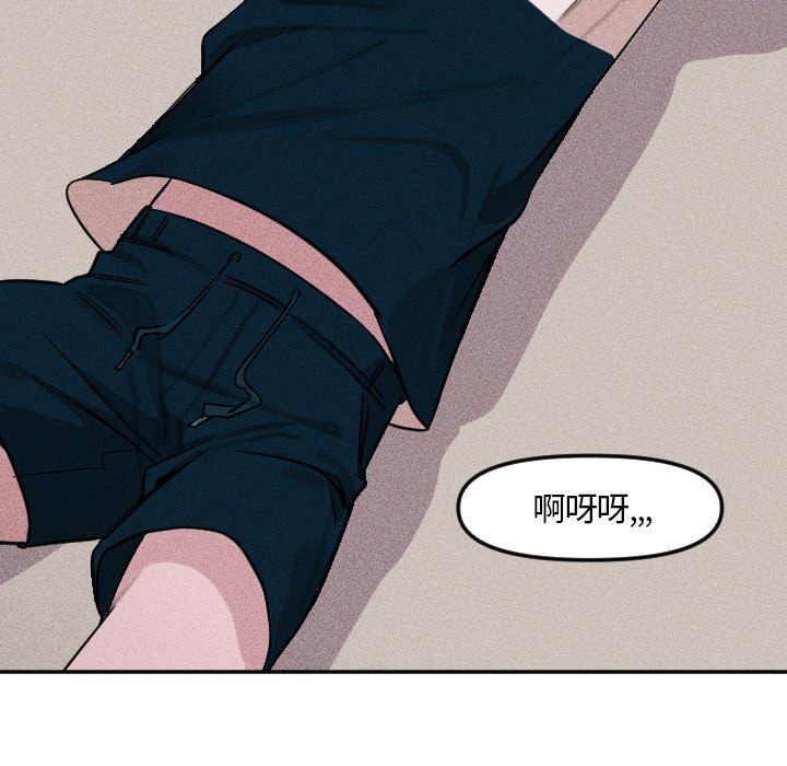 第5話 - 第46张