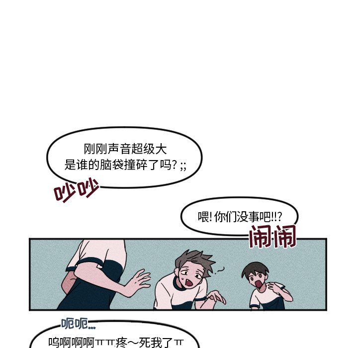 第5話 - 第47张