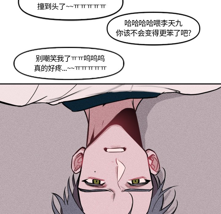 第5話 - 第48张