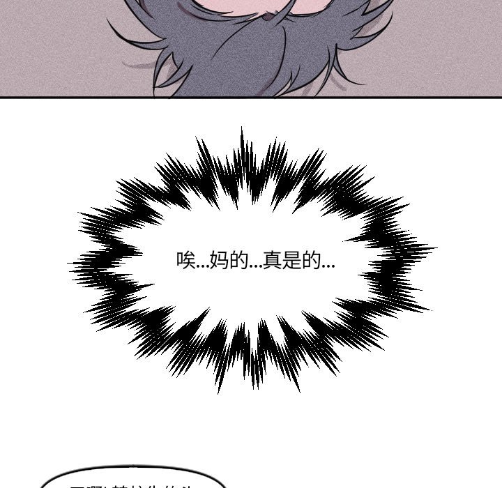 第5話 - 第49张