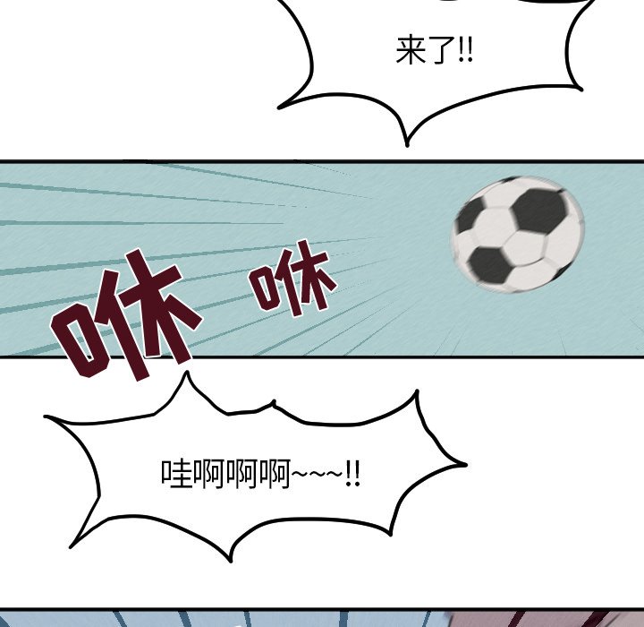 第5話 - 第5张
