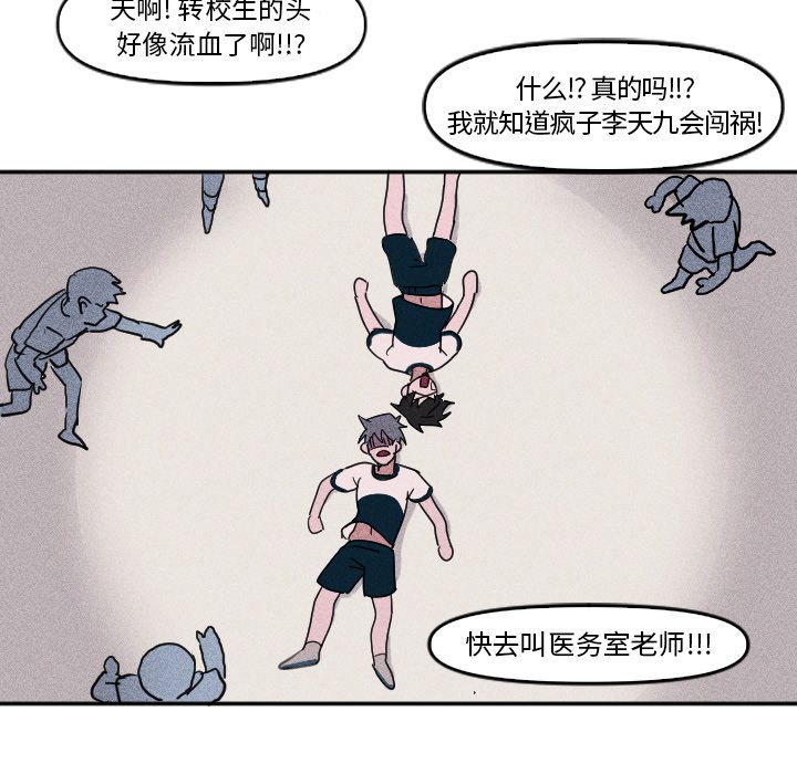 第5話 - 第50张