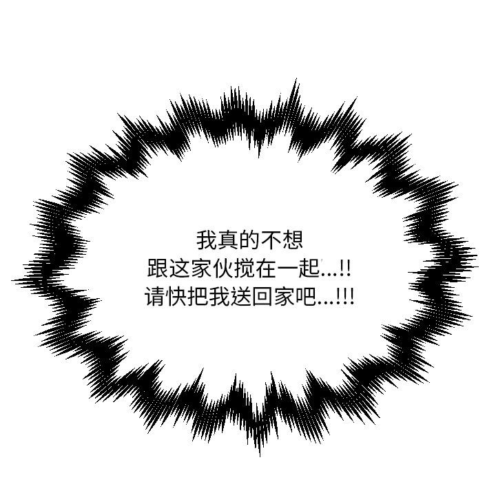 第5話 - 第51张