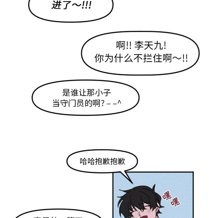 第5話 - 第7张