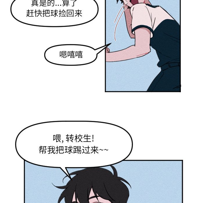 第5話 - 第8张