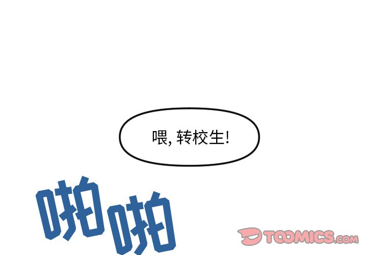 第6話 - 第0张