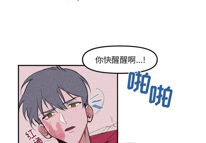 第6話 - 第1张