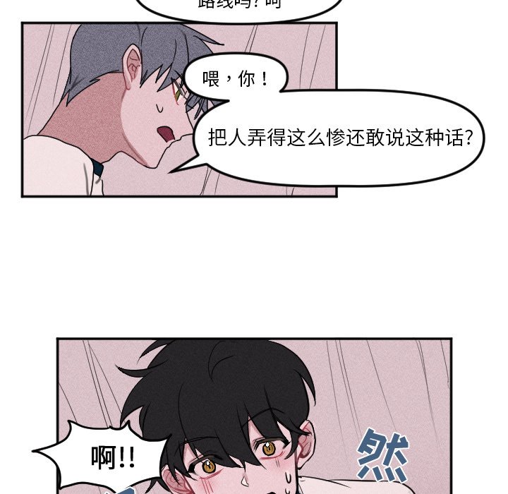 第6話 - 第10张