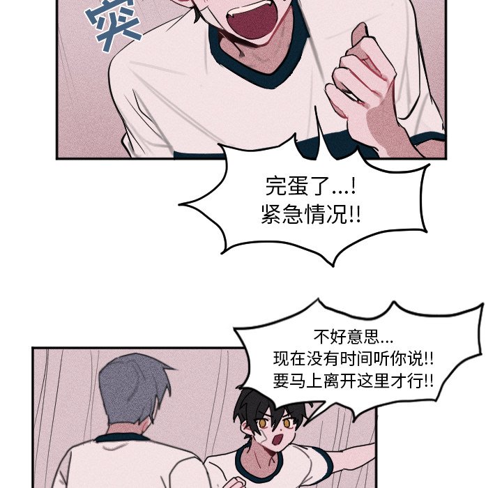 第6話 - 第11张