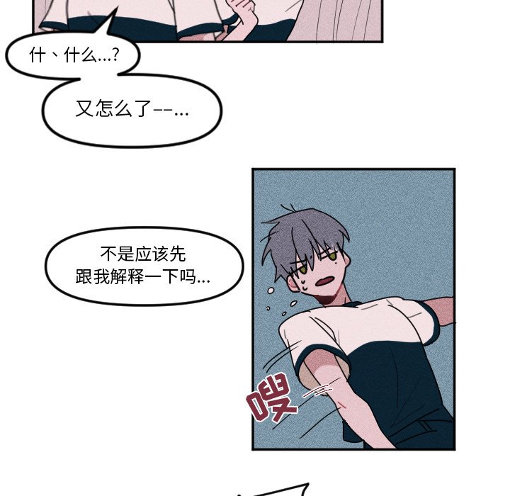 第6話 - 第12张