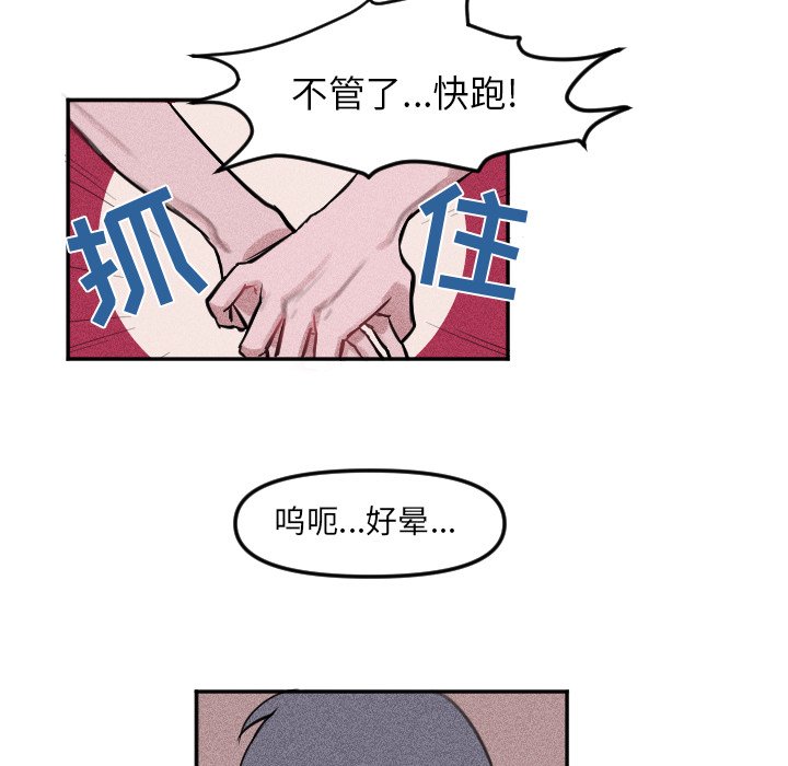 第6話 - 第13张