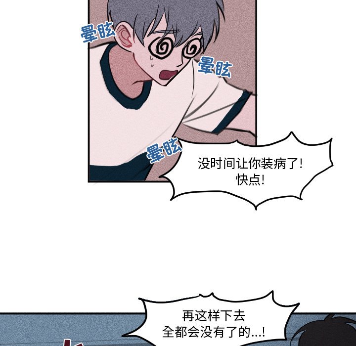 第6話 - 第14张