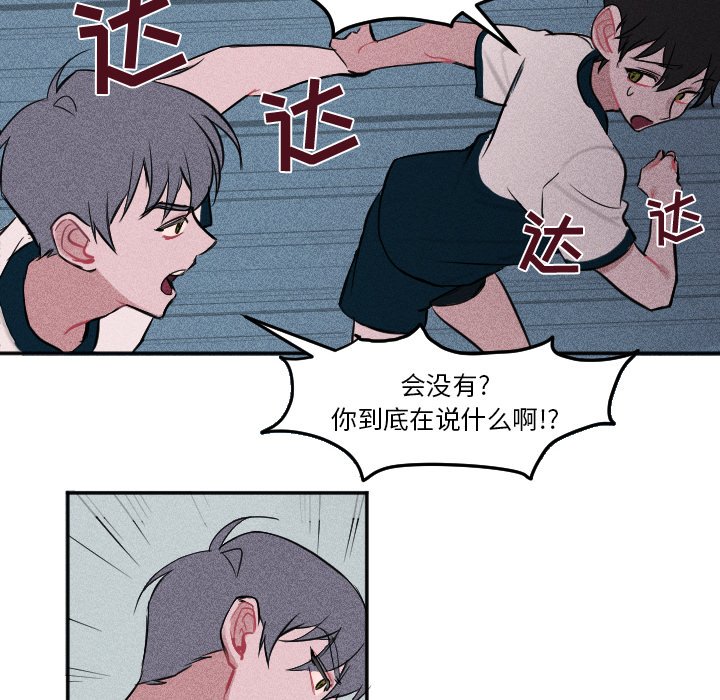 第6話 - 第15张