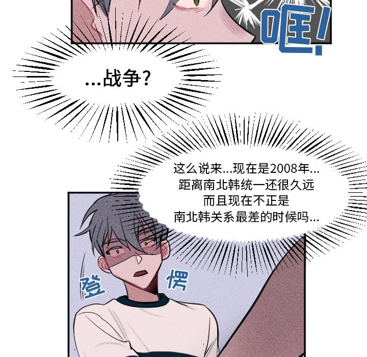 第6話 - 第17张