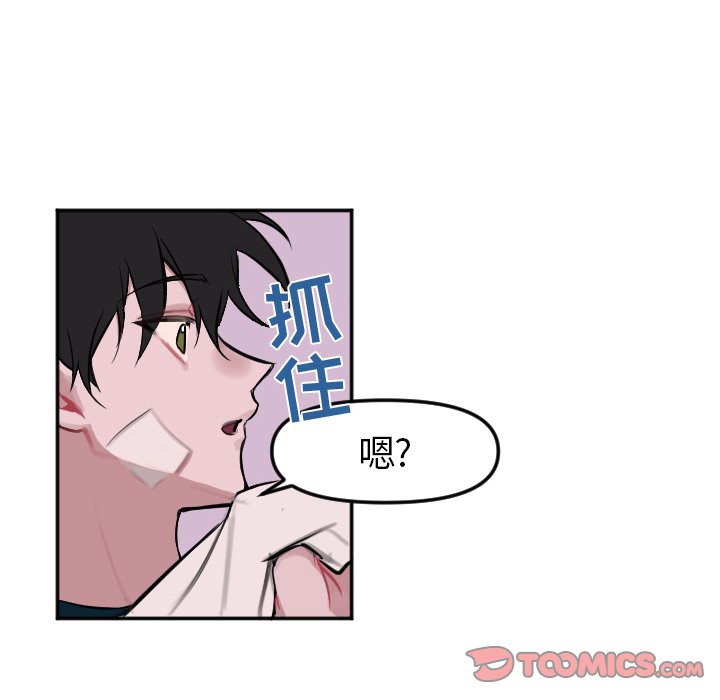 第6話 - 第19张