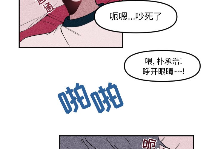 第6話 - 第2张