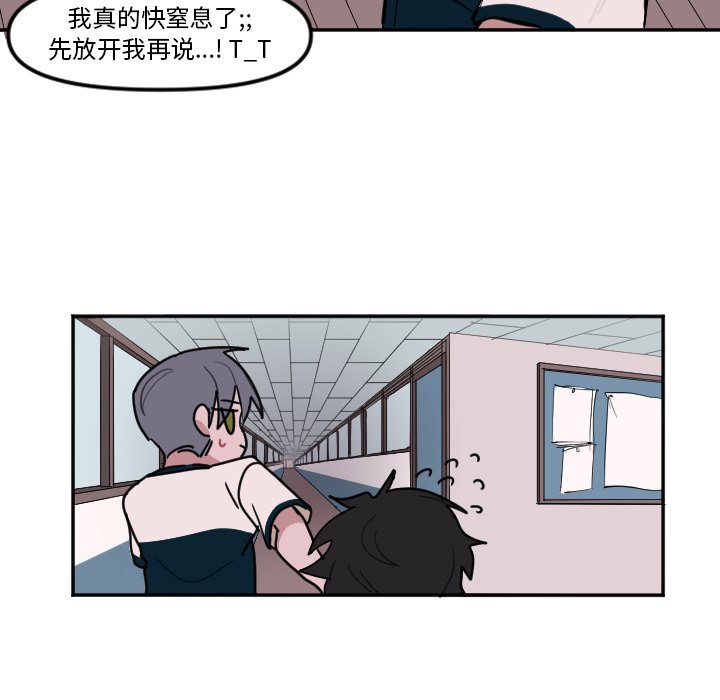 第6話 - 第22张