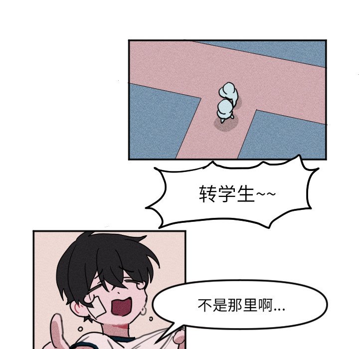 第6話 - 第23张