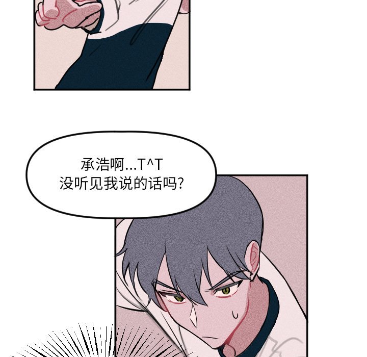 第6話 - 第24张