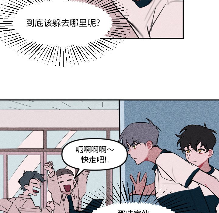 第6話 - 第25张