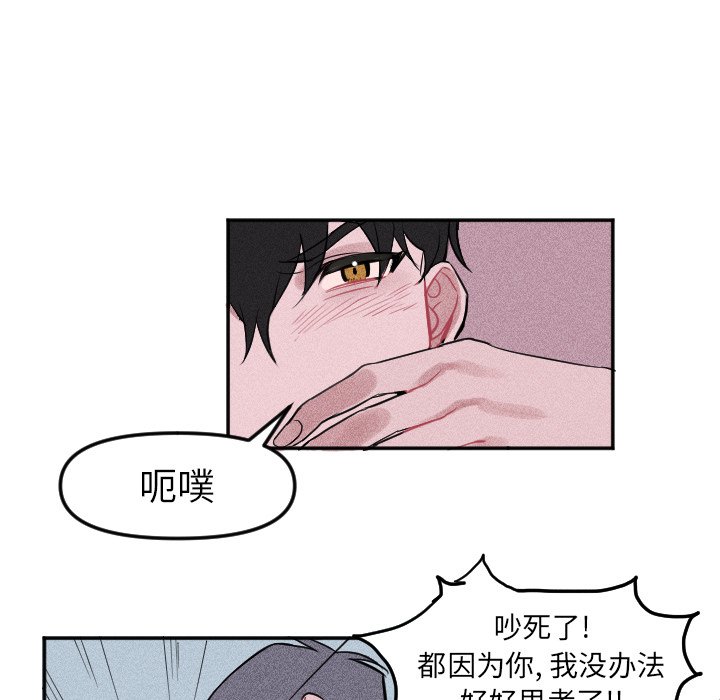 第6話 - 第27张