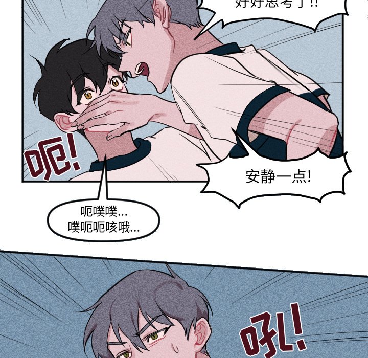 第6話 - 第28张