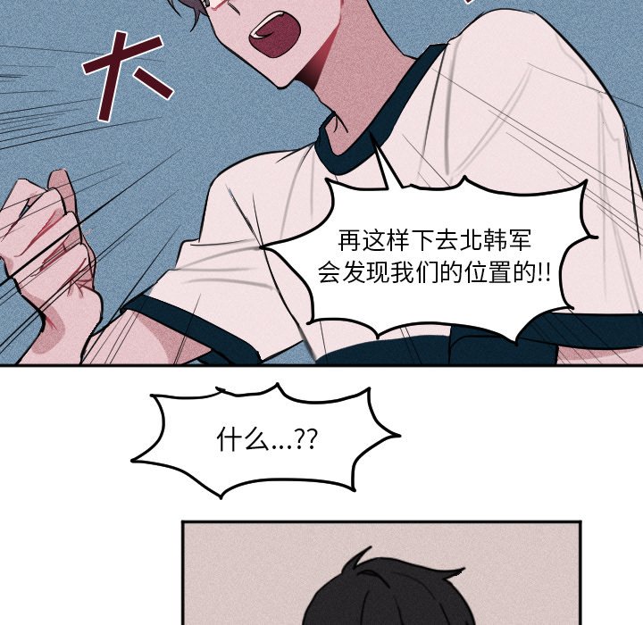 第6話 - 第29张