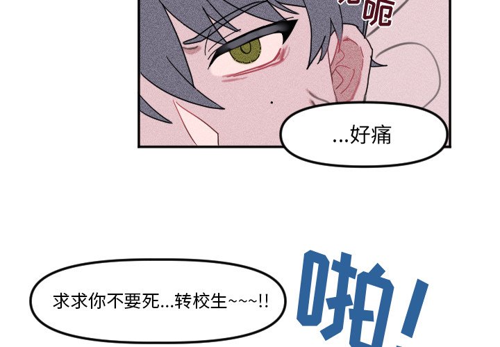 第6話 - 第3张