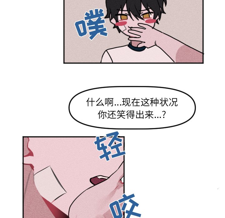 第6話 - 第30张