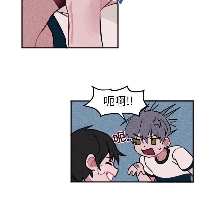 第6話 - 第31张