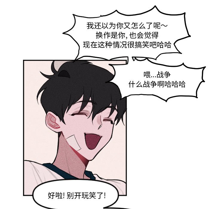 第6話 - 第32张