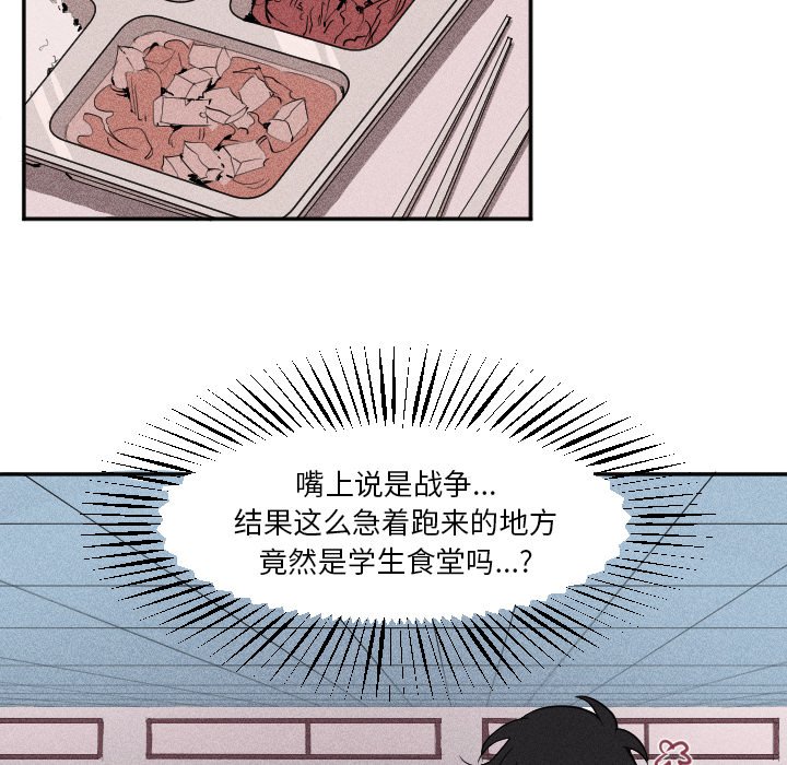 第6話 - 第36张