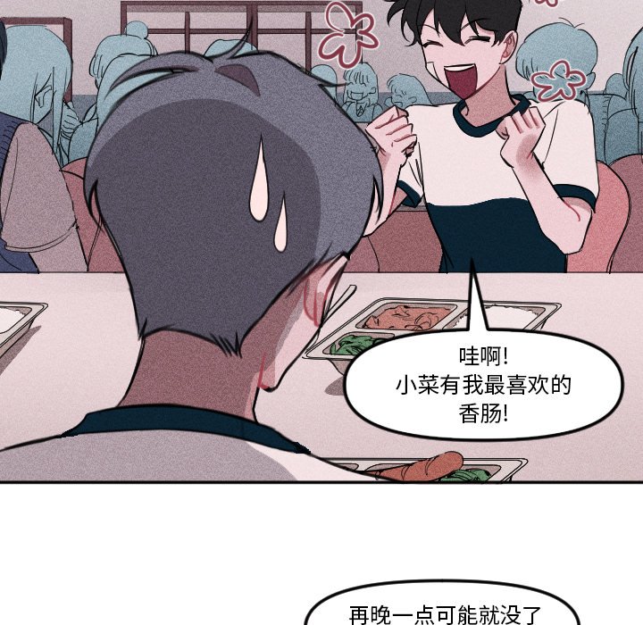 第6話 - 第37张