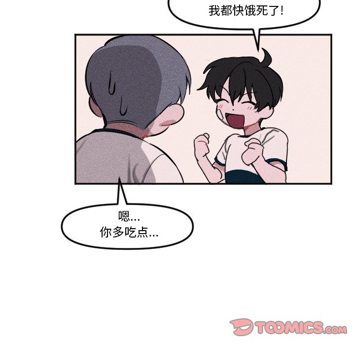 第6話 - 第38张