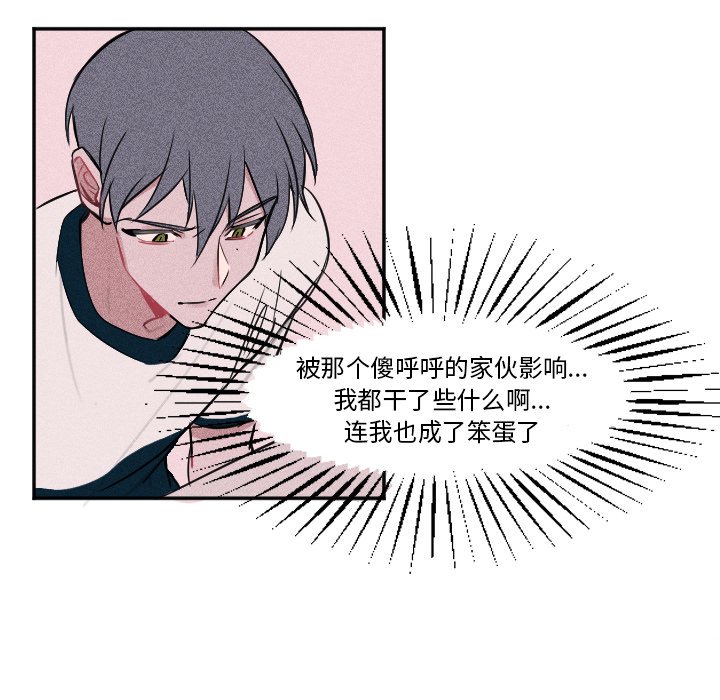 第6話 - 第39张