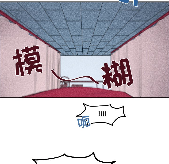 第6話 - 第4张