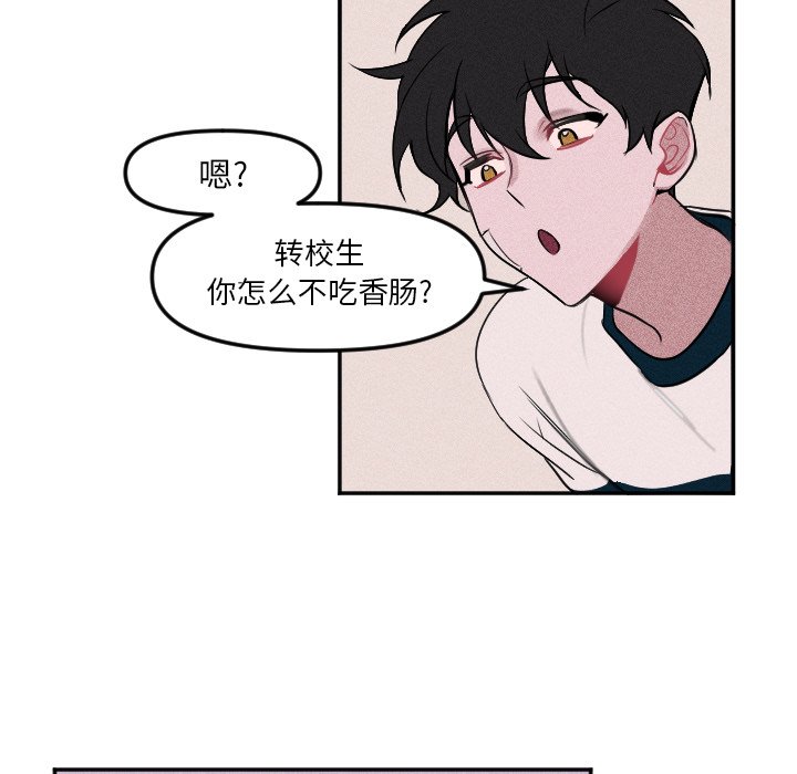 第6話 - 第42张