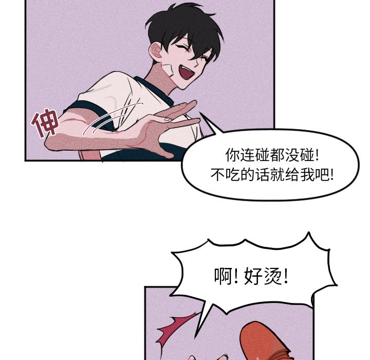 第6話 - 第43张