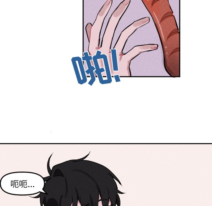 第6話 - 第44张